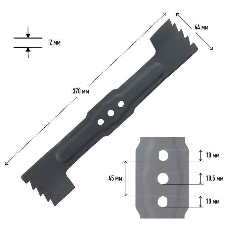 Нож для газонокосилки PATRIOT MBS 370 для газонокосилки CM 435XL, длина ножа 370мм, посадочное отвер - изображение 3