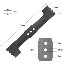 Нож для газонокосилки PATRIOT MBS 370 для газонокосилки CM 435XL, длина ножа 370мм, посадочное отвер - изображение 6