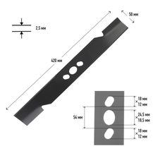 Нож для газонокосилки PATRIOT MBS 421 для газонокосилок PT41LM/PT42LS, длина ножа 420мм, посадочное - изображение 6