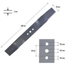 Нож для газонокосилки PATRIOT MBS 467 для газонокосилок PT46S/PT46/PT46SPAC, длина ножа 460мм, посад - изображение 6