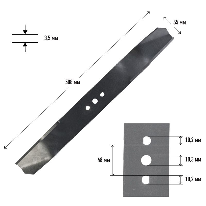 Нож для газонокосилки PATRIOT MBS 508 для газонокосилок PT 51M/PT 55LS, длина ножа 508мм, посадочное - изображение 4