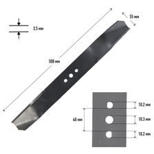 Нож для газонокосилки PATRIOT MBS 508 для газонокосилок PT 51M/PT 55LS, длина ножа 508мм, посадочное - изображение 8