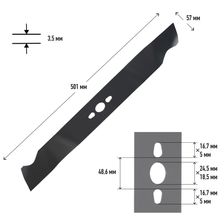Нож для газонокосилки PATRIOT MBS 511 для газонокосилок PT52BS/PT52LS/PT53BSE/PT53LSE, длина 501мм, - изображение 8