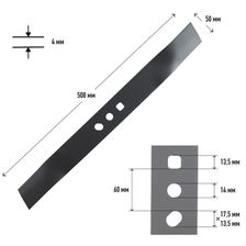 Нож для газонокосилки PATRIOT MBS 520 для газонокосилок PT 52BS, длина ножа 508мм, посадочное отверс - изображение 8
