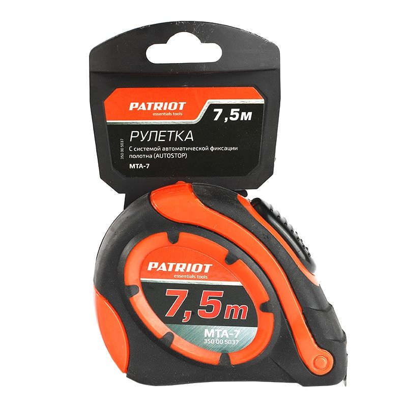 Рулетка измерительная PATRIOT MTA-7, ударопрочная, автостоп рулетки - изображение 4