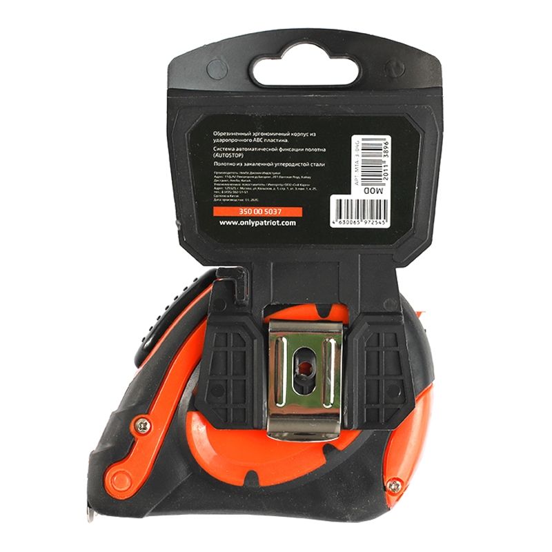 Рулетка измерительная PATRIOT MTA-7, ударопрочная, автостоп рулетки - изображение 5