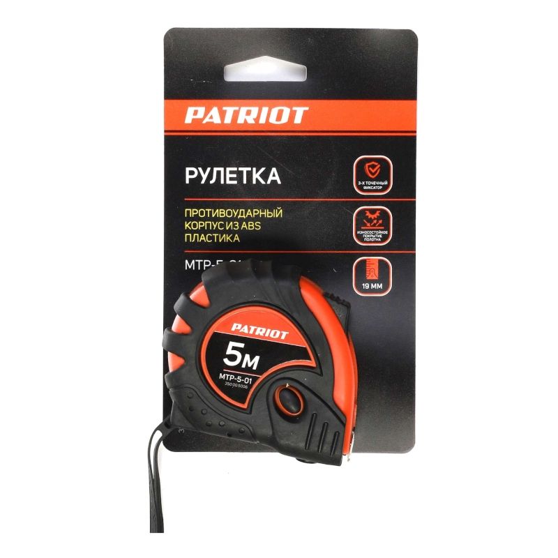 Рулетка измерительная PATRIOT MTP-5-01, ударопрочная - изображение 5