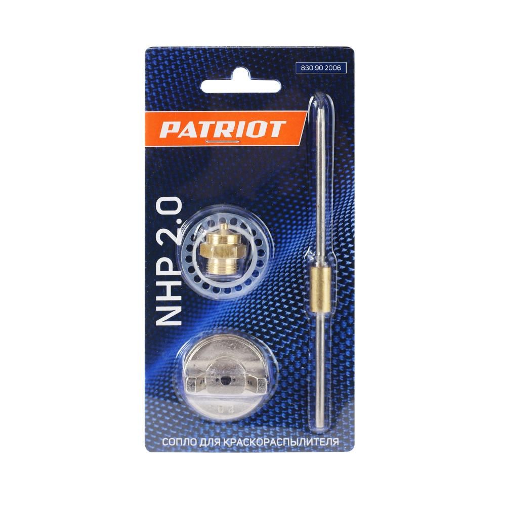 Сопло (ремкомплект) для краскораспылителя PATRIOT NHP 2.0, сопло 2,0 мм, для пневмокраскопульта LV 1 - изображение 6
