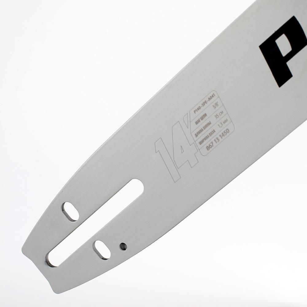 Шина пильная Patriot P140SPEA041, 14" 3/8 1,3 мм 52 звена - изображение 3