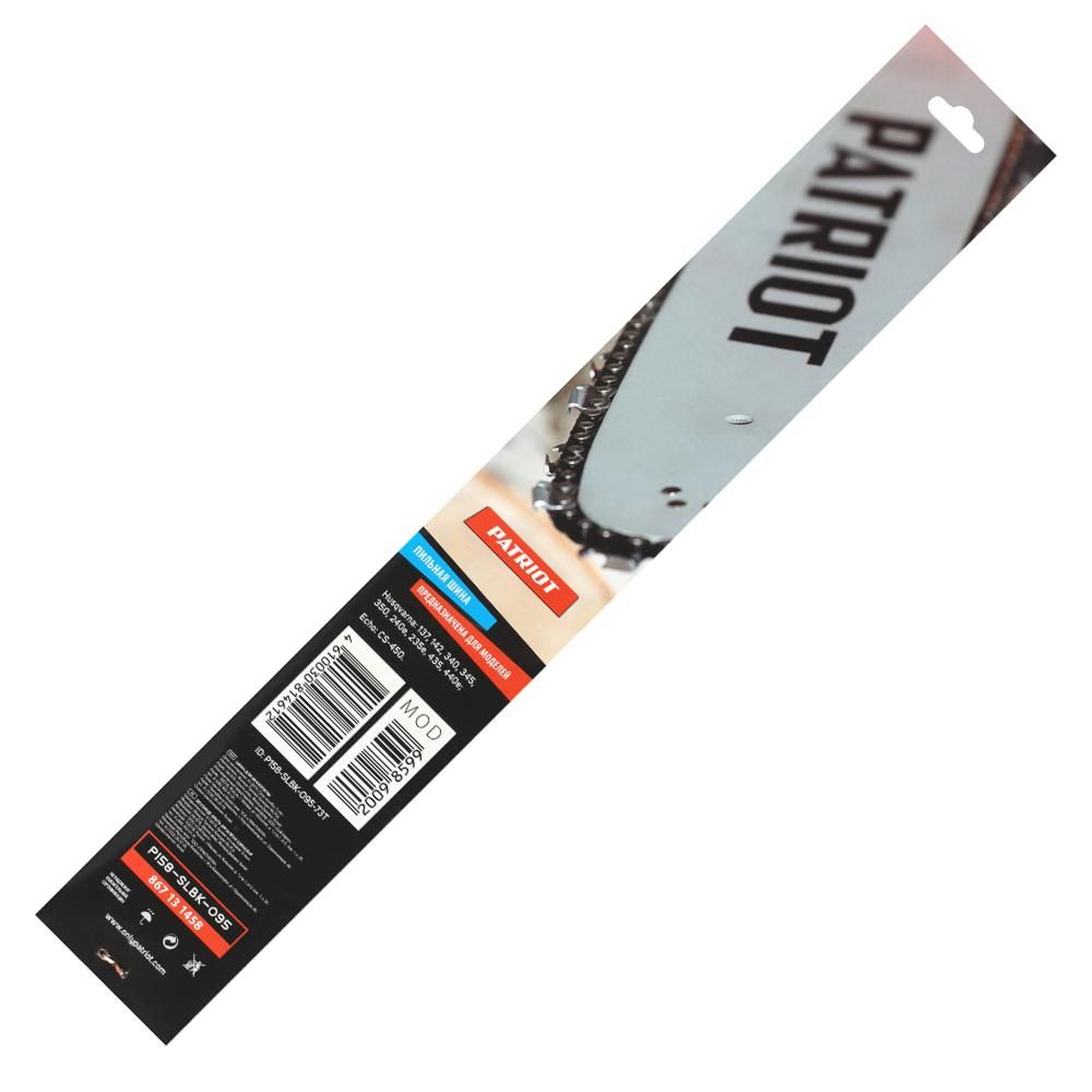 Шина PATRIOT P158SLBK095, 15" 0,325 1,5 мм - изображение 4