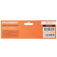 Ремень для триммеров PATRIOT PB-151 - изображение 6
