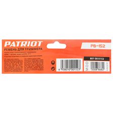 Ремень для триммеров PATRIOT PB-152 - изображение 6