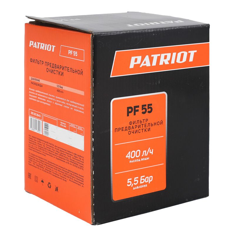 Фильтр предварительной очистки Patriot PF 55 - изображение 8