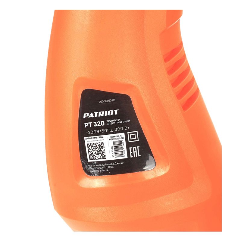 Триммер электрический садовый PATRIOT PT 320, 300Вт, ширина скашивания 25см - изображение 2