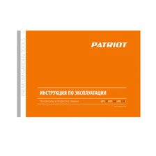 Генератор холодного тумана PATRIOT PT-7F электрический, 7л, 1200Вт - изображение 10