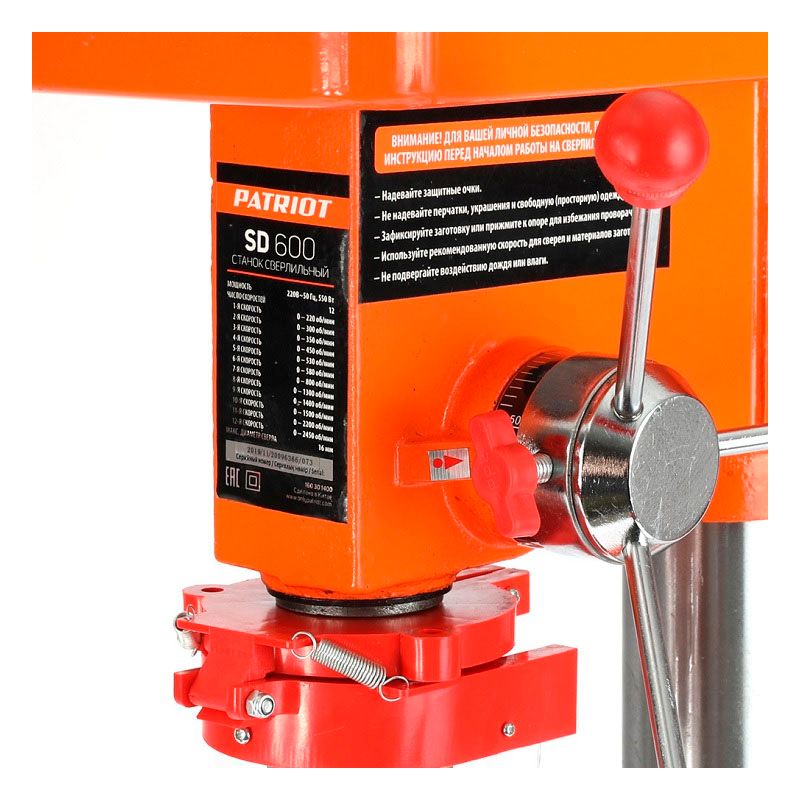 Станок сверлильный PATRIOT SD 600 - изображение 2