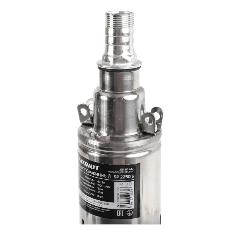 Насос для скважины погружной водяной PATRIOT SP 2250 S, 400Вт, 1500л.час - изображение 2