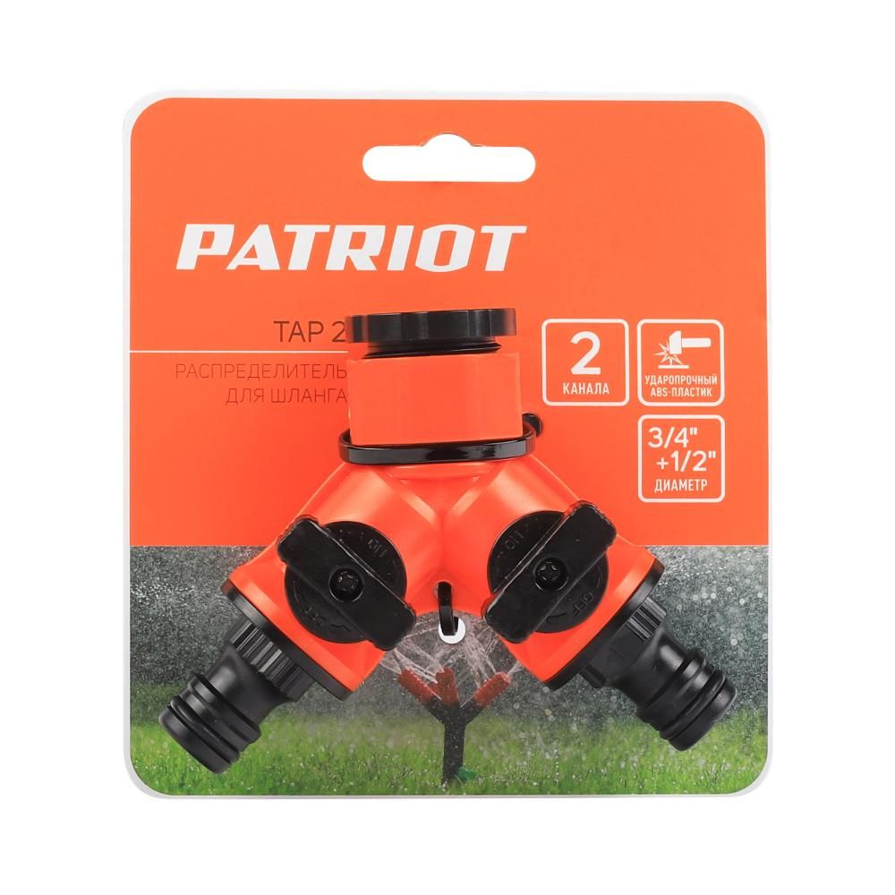 Распределитель системы полива PATRIOT TAP-2, двухканальный 1/2", 3/4" - изображение 11