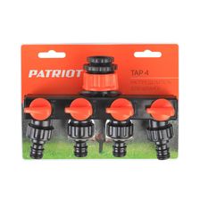 Распределитель системы полива PATRIOT TAP-4, 1/2", 3/4", 1 - изображение 6