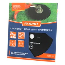 Нож для садового триммера PATRIOT TBM-24 230х25.4мм 24 зубца - изображение 9