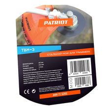 Нож для садового триммера PATRIOT TBM-3 230х25.4мм 3 зубца - изображение 10