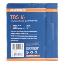 Нож для садового триммера PATRIOT TBS-16 230х25.4мм 16 зубьев - изображение 8
