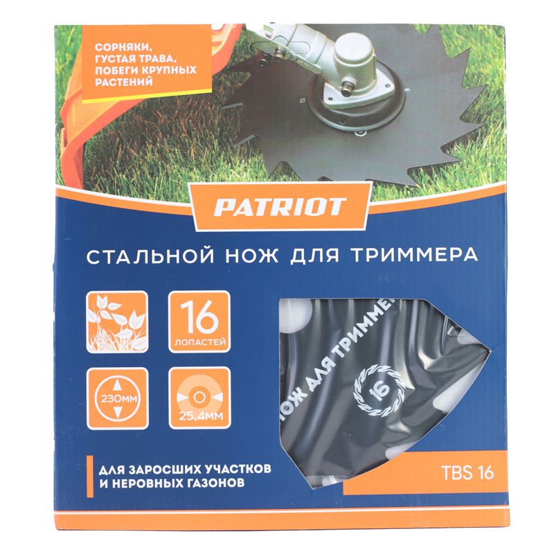 Нож для садового триммера PATRIOT TBS-16 230х25.4мм 16 зубьев - изображение 3