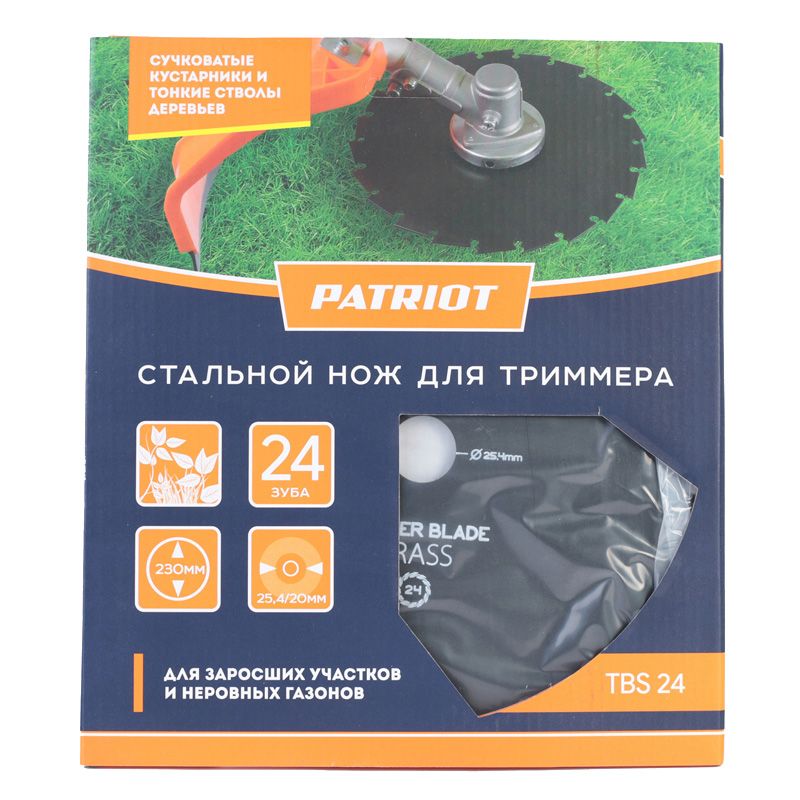 Нож для садового триммера PATRIOT TBS-24 230х25.4мм 24 зубца - изображение 3