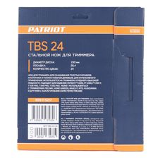 Нож для садового триммера PATRIOT TBS-24 230х25.4мм 24 зубца - изображение 8