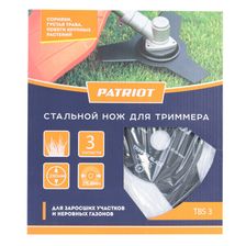 Нож для садового триммера PATRIOT TBS-3 230х25.4мм 3 зубца - изображение 7