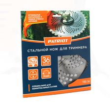 Нож для садового триммера PATRIOT TBS-36 230х25.4мм 36 зубьев - изображение 7