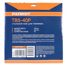Нож для садового триммера PATRIOT TBS-40 P 230х25.4мм 40 зубьев - изображение 8