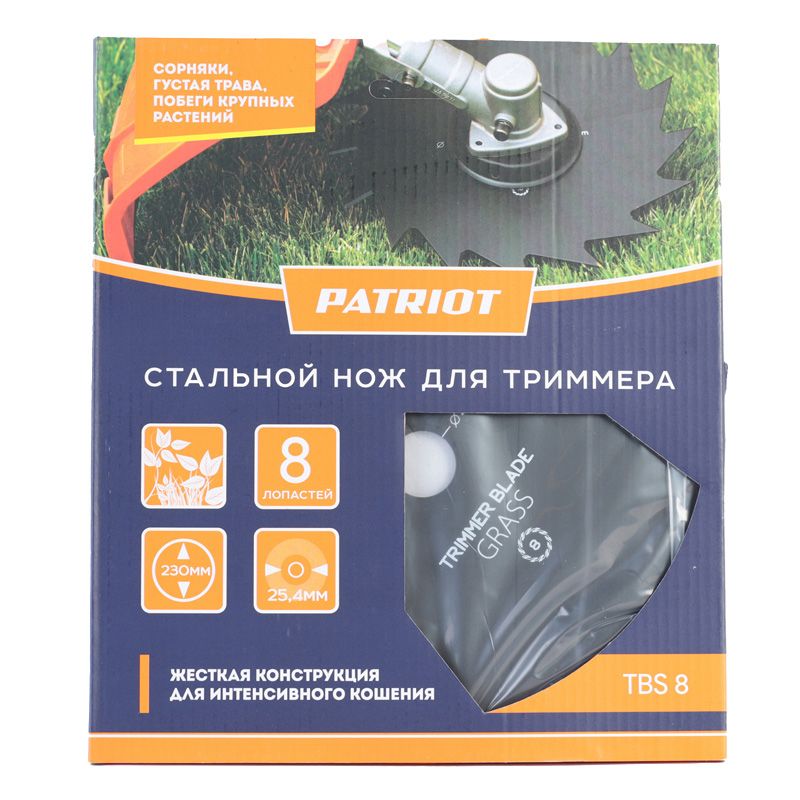 Нож для садового триммера PATRIOT TBS-8 230х25.4мм 8 зубьев - изображение 3