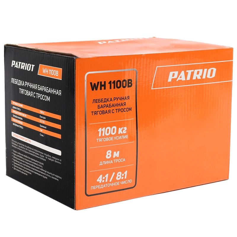 Лебедка ручная барабанная PATRIOT WH 1100B, усилие 1100 кг, трос 8м, переносная - изображение 8