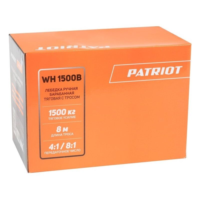 Лебедка ручная барабанная PATRIOT WH 1500B, усилие 1500 кг, трос 8м - изображение 5