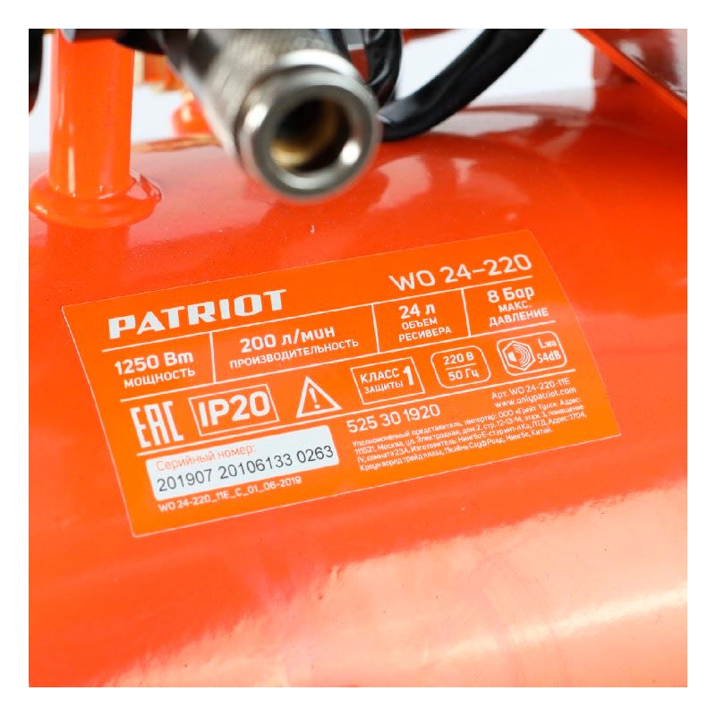 Компрессор поршневой безмасляный PATRIOT WO 24-220 - изображение 11