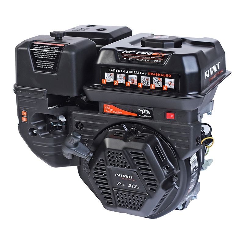 Двигатель PATRIOT XP 708 BH