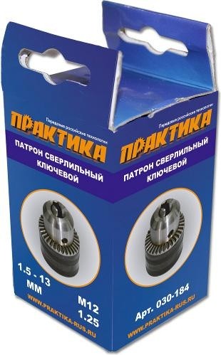 Патрон для дрели ПРАКТИКА ключевой 13 мм М12х1,25 030-184 030-184