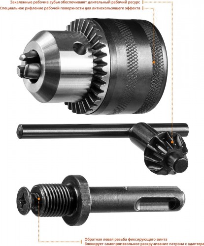 Патрон ключевой для дрели ЗУБР МАСТЕР 13 мм, "sds+" адаптер, ключ для патрона, посадочна 29081-H3 - изображение 2