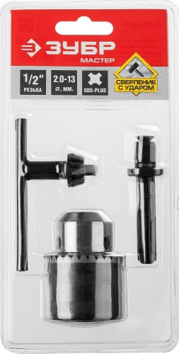 Патрон ключевой для дрели ЗУБР МАСТЕР 13 мм, "sds+" адаптер, ключ для патрона, посадочна 29081-H3 - изображение 4