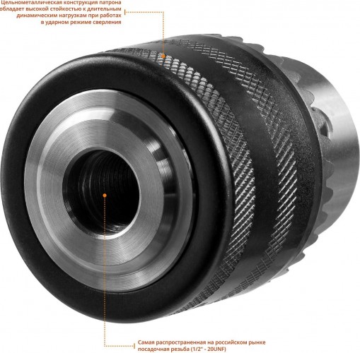Патрон ключевой для дрели ЗУБР МАСТЕР 13 мм, "sds+" адаптер, ключ для патрона, посадочна 29081-H3 - изображение 3