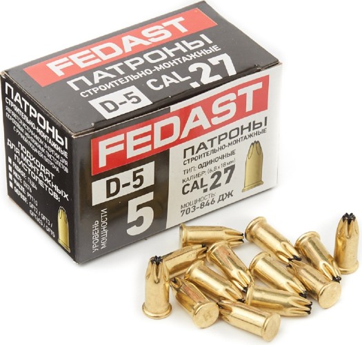 Патроны монтажные FEDAST Д-5, черный калибра д-5, 100 шт/уп. FD-D5 - изображение 3