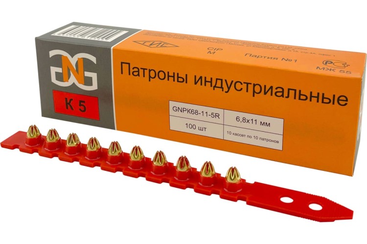 Патроны монтажные GNG 6,8 х 11 мм (уп.100 шт.) красные К5 в кассете GNPK68115R GNPK68115R