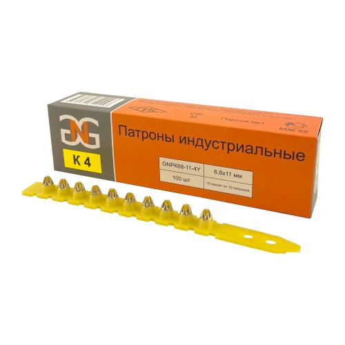 Патроны монтажные GNG 6,8 х 11 мм (уп.100 шт.)  желтые К4 в кассете GNPK68114Y GNPK68114Y