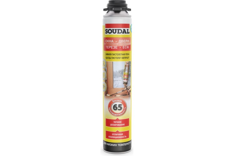 Пена монтажная SOUDAL  65 желтая, профессиональная всесезонная (820 мл) 199004