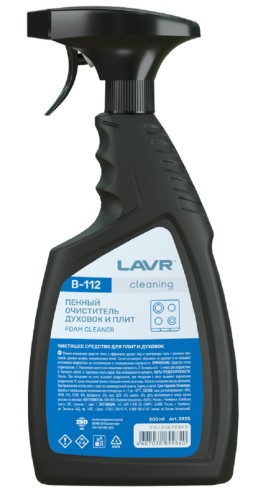 Пенный очиститель духовок и плит LAVR cleaning B-112 500 мл 5925