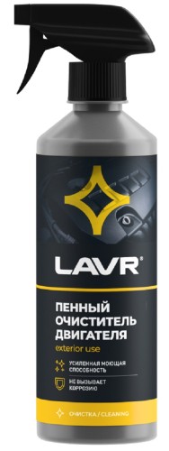Пенный очиститель двигателя LAVR 500 мл Ln1508
