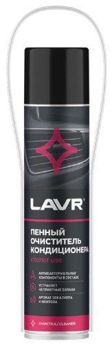 Пенный очиститель кондиционера LAVR 400 мл Ln1750