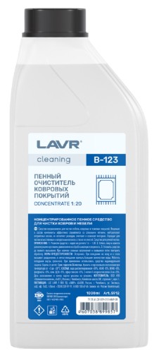 Пенный очиститель ковровых покрытий LAVR cleaning B-123 1 л 5912