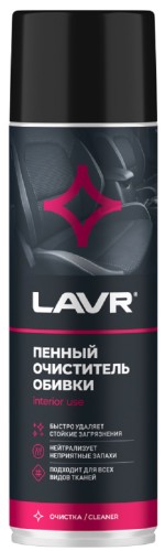 Пенный очиститель обивки LAVR 650 мл Ln1451